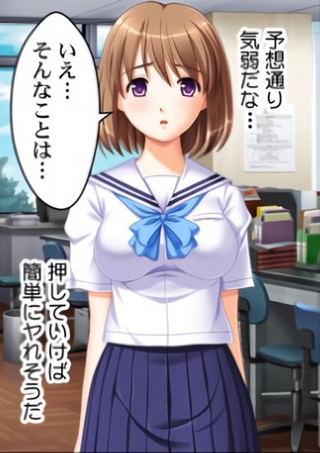 【漫画】非常勤講師の裏の顔：女好きな男が転校生姉妹に目をつけた理由とは？