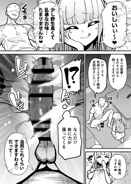 009