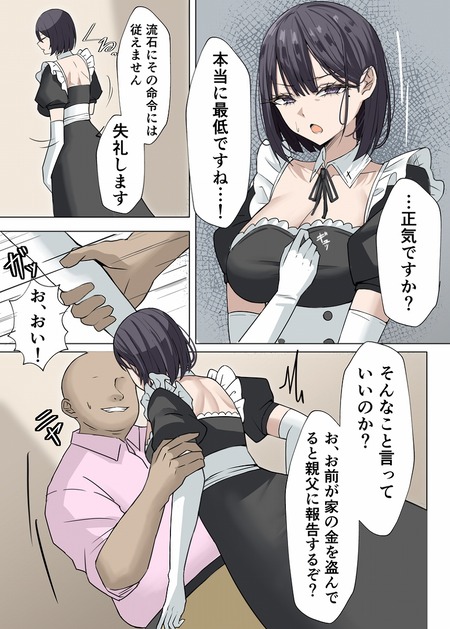 ������ϥᥤ�ɤ����̿�ᤷ����Ф�S��X������-002