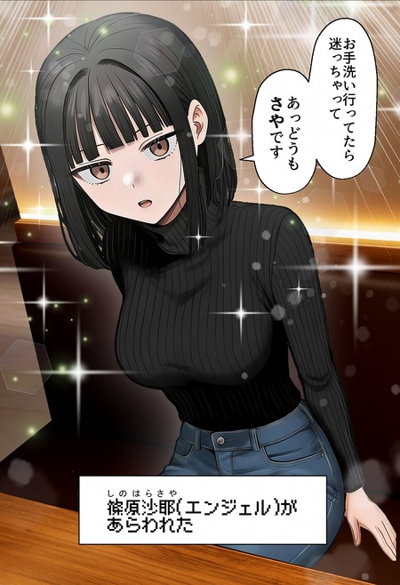 相席居酒屋での男のリアルな体験談：事実が織りなすエロの世界へようこそ