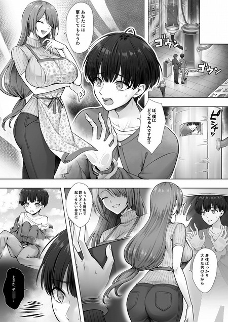 ���Ƥ�ФǤ��襤������ʤΤ���ˤʤ�����-003