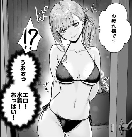 no title
