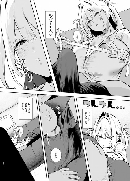 ���յ�����뤬��������Υǥ�����˵դ館�ʤ��ʤä���-012