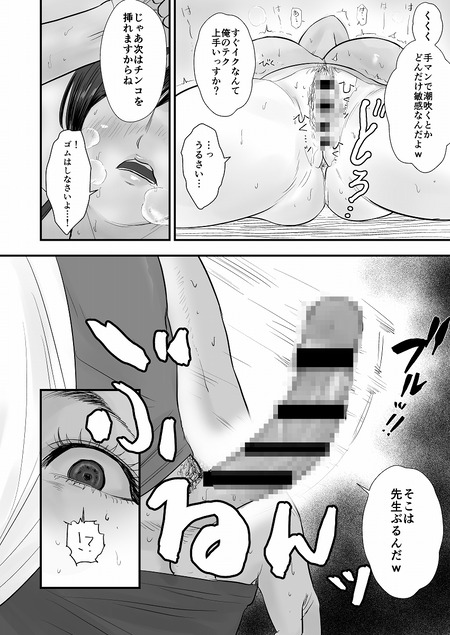 006