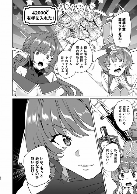 014
