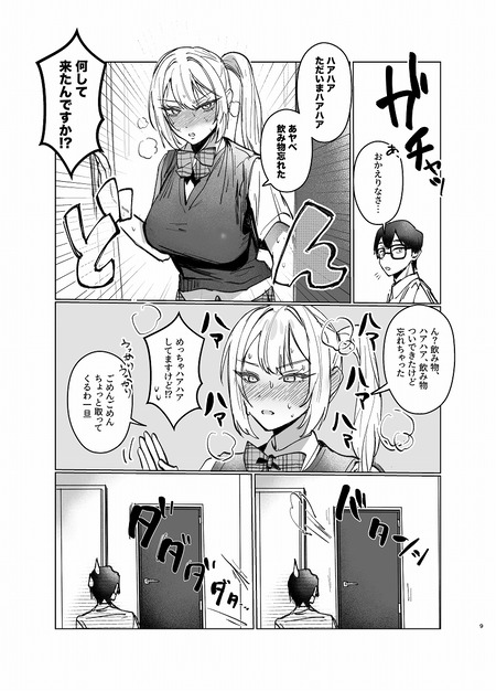 006