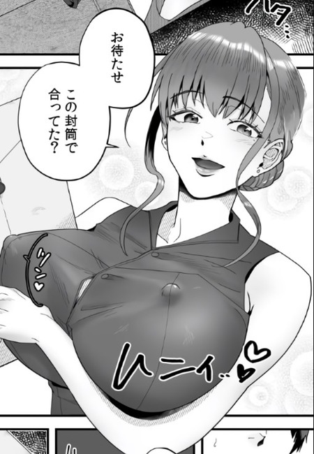 【漫画】満たされない日々を送る人妻、夫の部下との運命的な邂逅