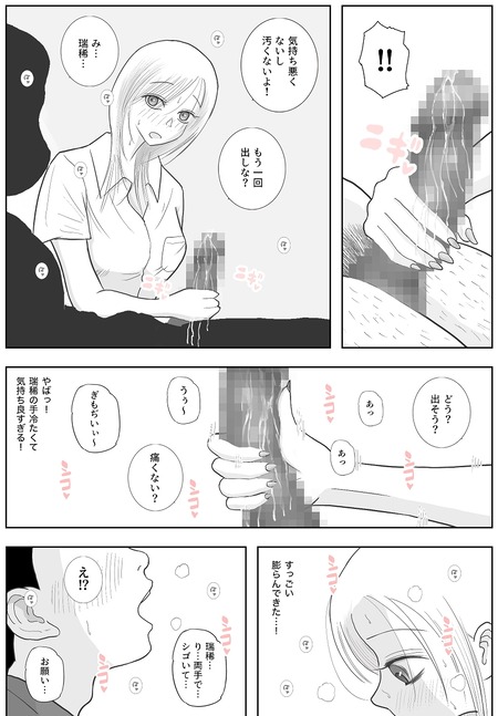 015