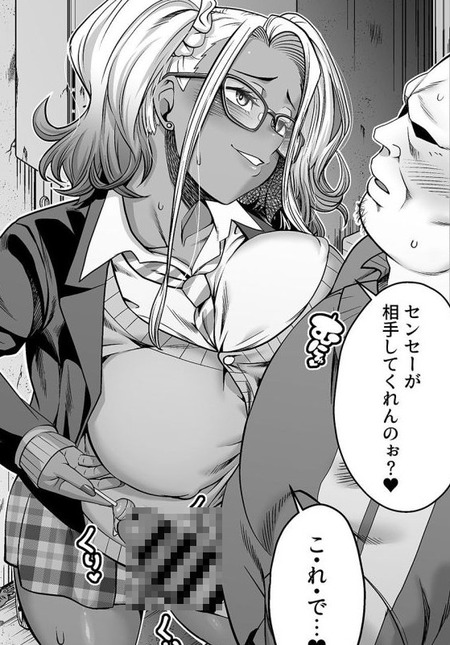 見回りパトロール中にまさかの遭遇…！？パパ活相手を逃した黒ギャルに路地裏で再び関係を迫られて