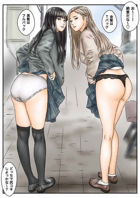 呼吸と声で操る！オジサンが女子校生たちに催眠をかける物語