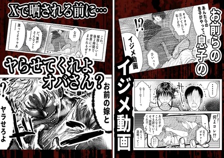 お前の母ちゃん、AVデビューするってよ?-023