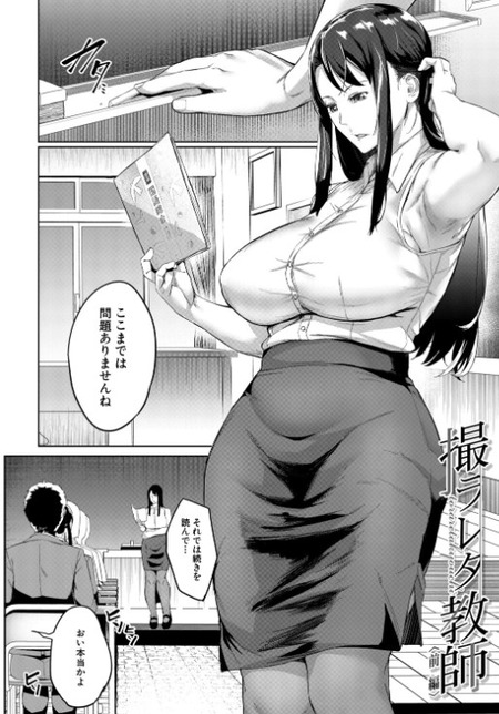 ����쥿����