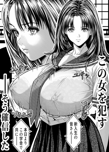 催◯姦、六条綾音-003
