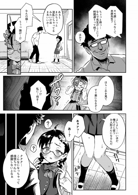 003