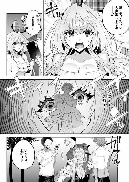 006