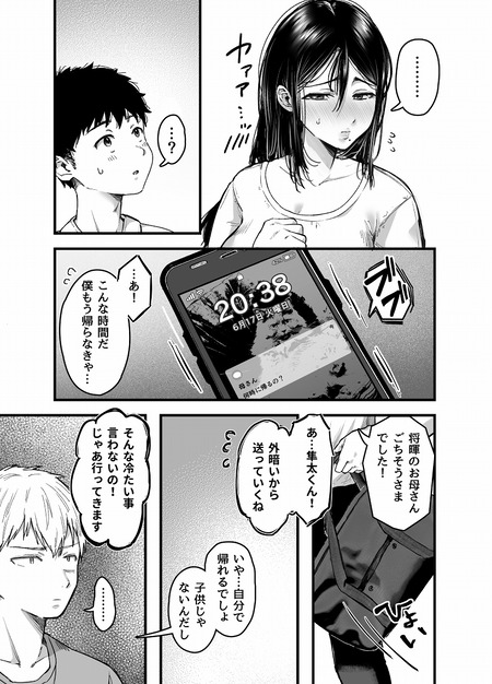 009