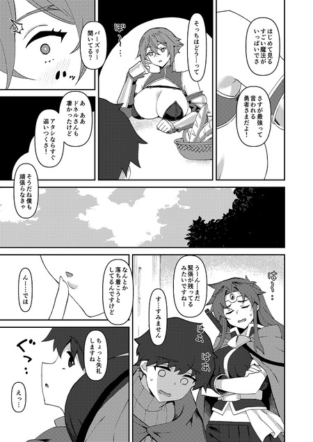 �ͤ����ڤ���֤�ͦ��PT�����Ф�ޤ���-005