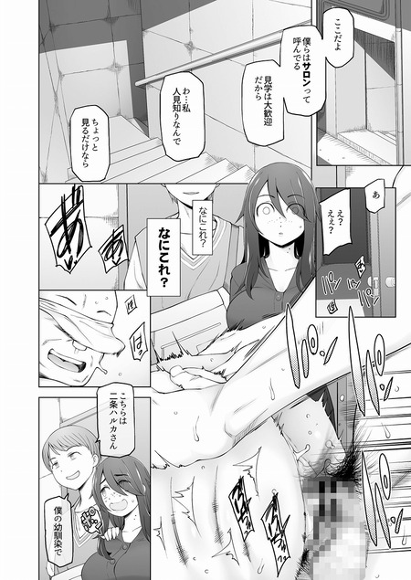 �ޥ亮����-003