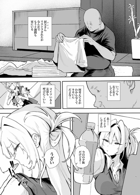 ���յ�����뤬��������Υǥ�����˵դ館�ʤ��ʤä���-003