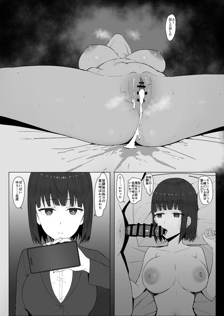 012