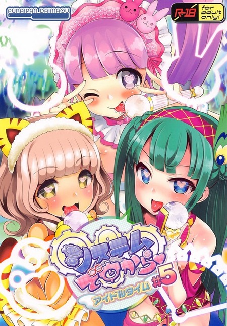 thumbnail image