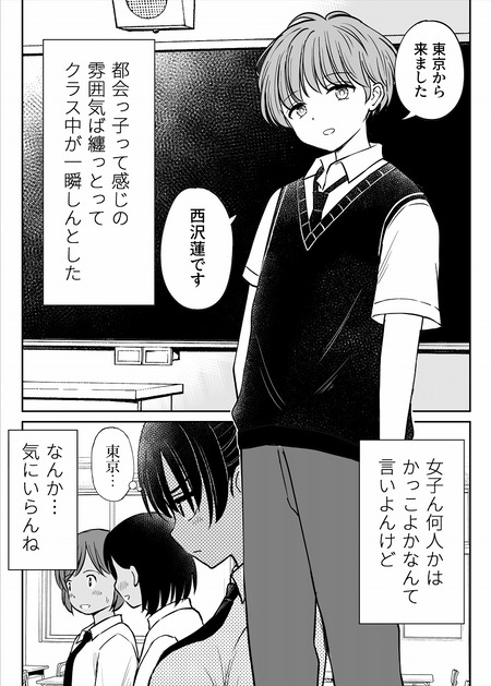 003