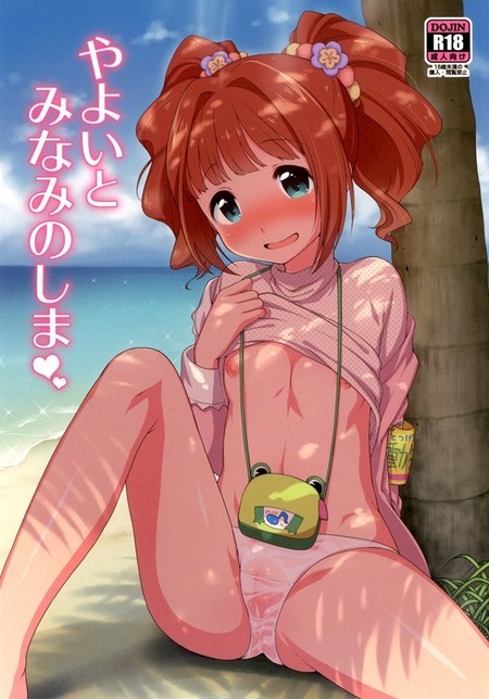 thumbnail image
