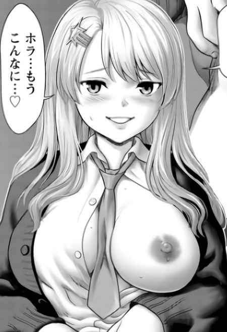 【漫画】学園内の人気女学生が教師を誘惑？裏に潜む真実とはのアイキャッチ画像