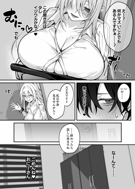 006
