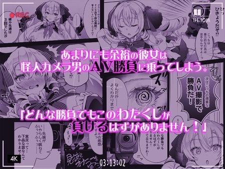 変身ヒロイン風俗シリーズ3-010