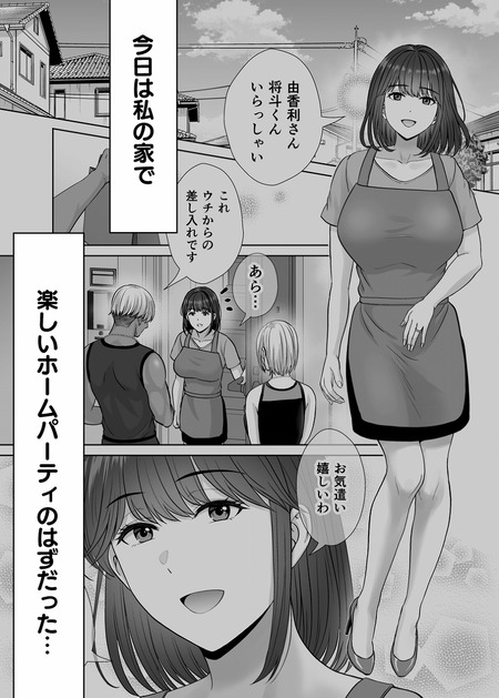 �쥹��åԥ�4-001