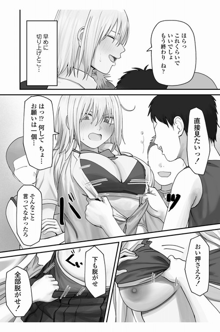 012