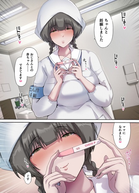 012