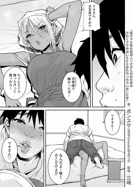 ����������������ͥꥪ����Τ��Ż���������ʥ���Ф�SEX�ޤ���ä��㤤�ޤ���v-005