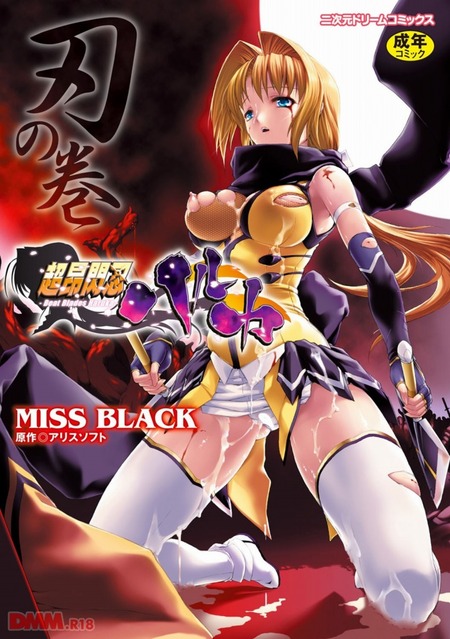 [MISS BLACK] ĶǦϥ륫 Ϥδ