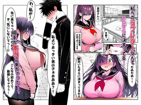 ���Ƥ��ǥ������ƥ���ץ�å�����ٹ�餻����椵��-019