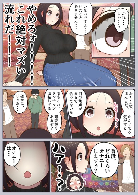 012