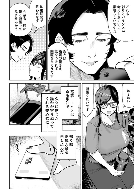 ��ޥ޼���2-005