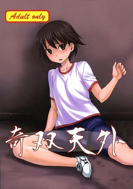 thumbnail image