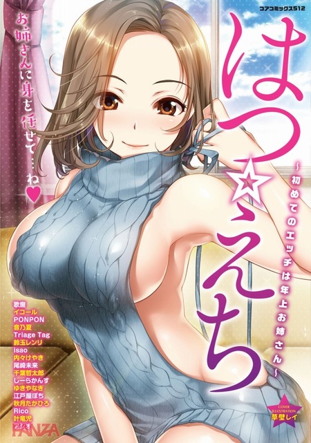 thumbnail image
