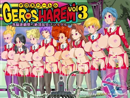 GERO,sHAREMvol3〜洗脳連鎖堕ち絶頂乱交ブライダル〜