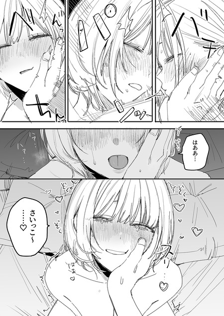 013