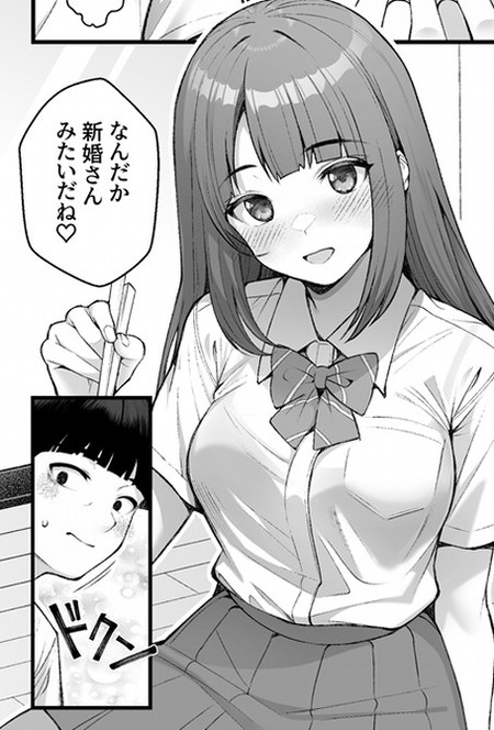 一人暮らしのアパートはタダのラブホ！？義妹と親の目を気にせずまぐわい放題のドスケベ日常