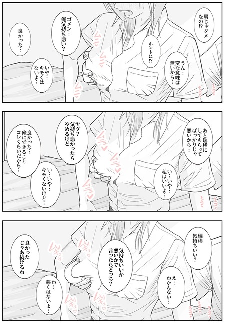 025