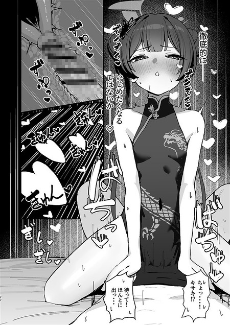 006