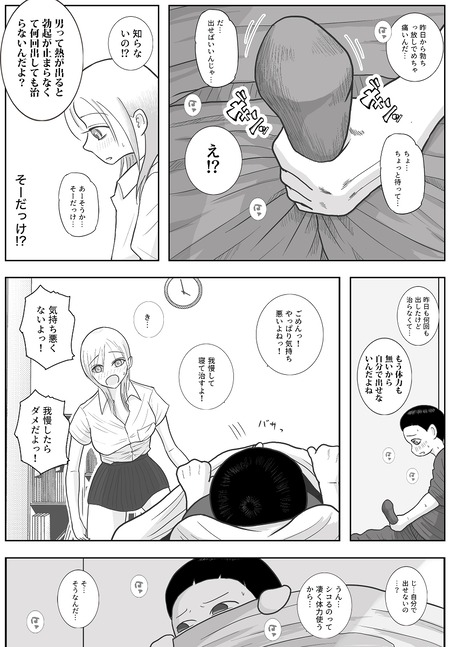 009