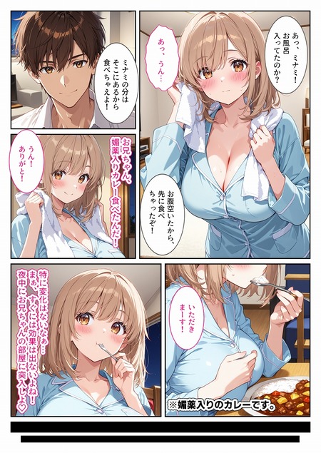 �ְ�ä�ջ��������ȯ�𤷤���ä������夬�繥���ʷ�����Ф����ͤ��ꤷ�Ƥ���-012