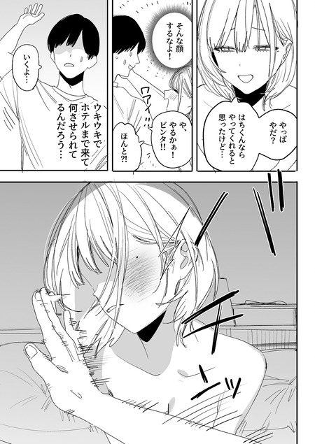 011
