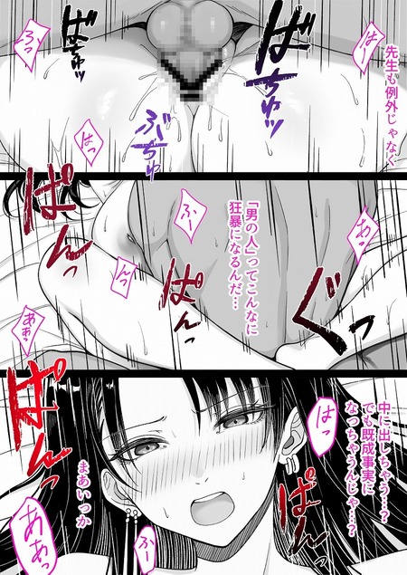 ´�ȸ��������Ф���ǧ-012