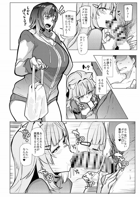 ���������OC-002